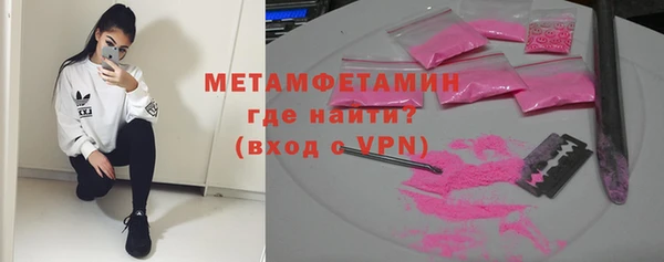 мефедрон VHQ Белоозёрский